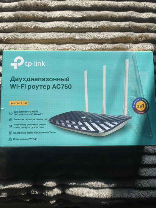 Продаю Wi-Fi роутер