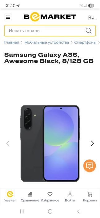 Samsung galaxy A36 5G 8/128 gb