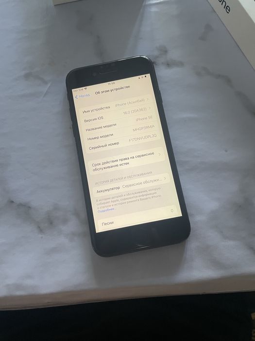 Iphone se 2020 64/73