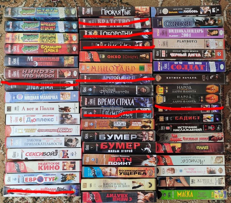Видеокассеты. Фильмы. VHS