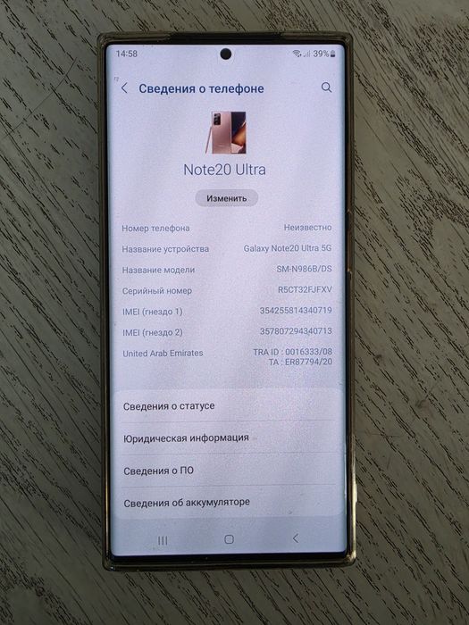 Продам смартфон Samsung Note