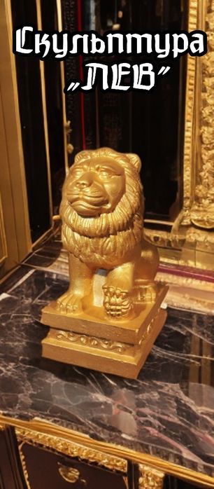 Скульптуры из бетона. Ручная работа.