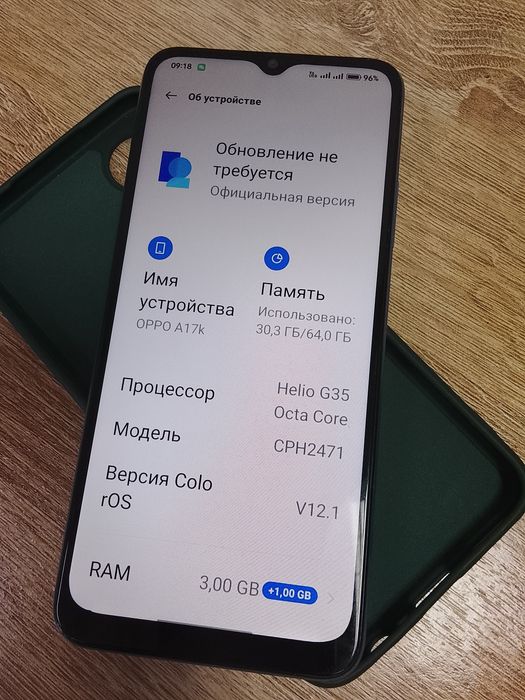 Орро А17К. Продаю недорого.