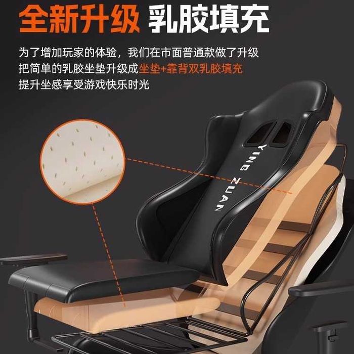 Игровое кресло компьютерное на колесиках геймерское с откидной спинкой