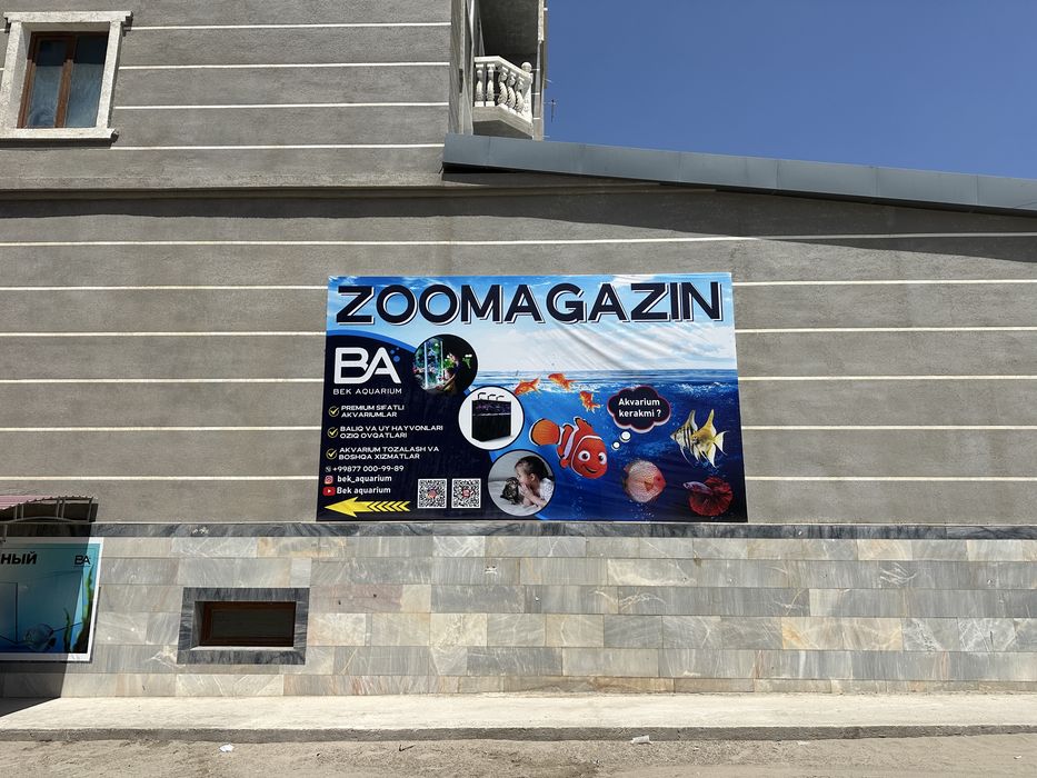 Zoomagazin Bek Aquarium