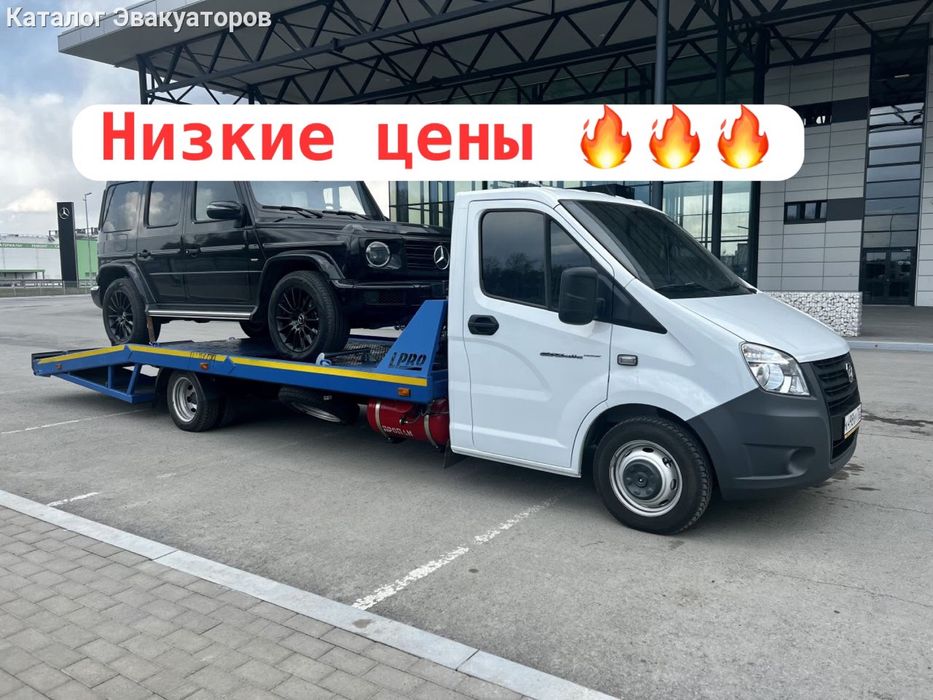 Эвакуатор Павлодар не дорого