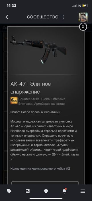 Steam аккаунт csgo