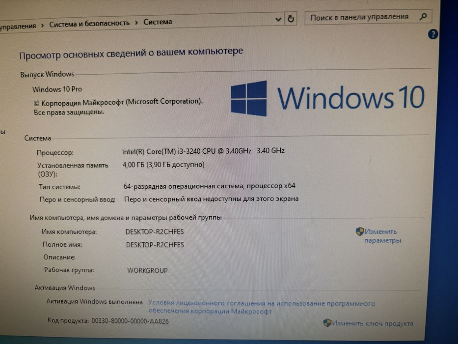 Компьютеры на core i3, i5 готовый, комлект