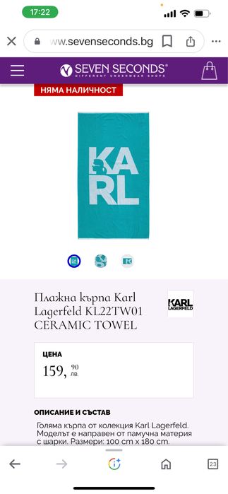 Оригинални плажни големи кърпи