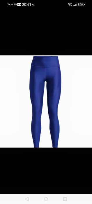 Клин Under Armour