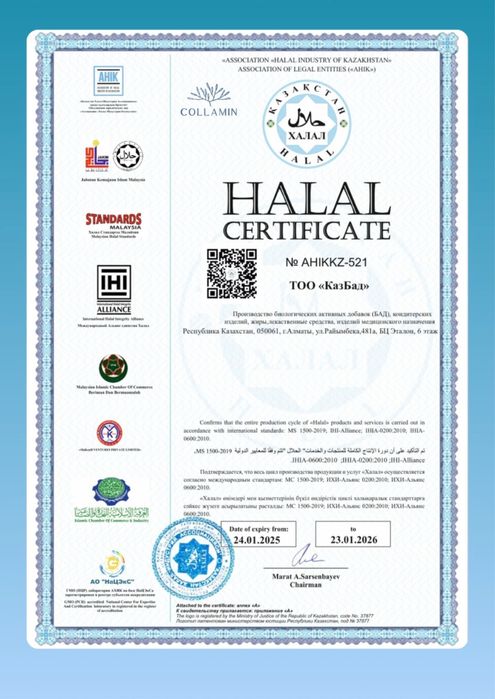 Продам витамины коллаген