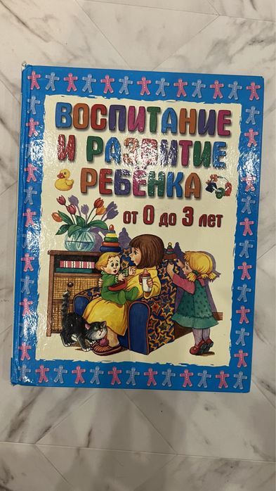 Научные Книги