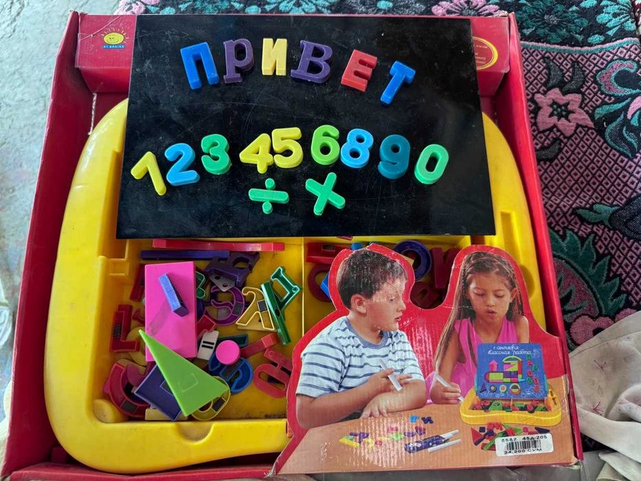 Обувь, куртки, игрушки