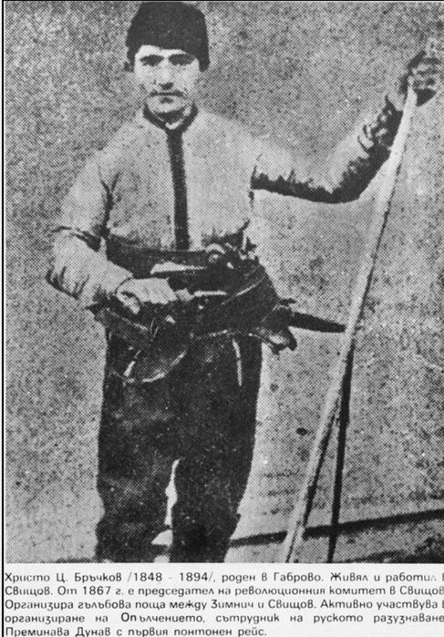 Стари реставрирани ножове