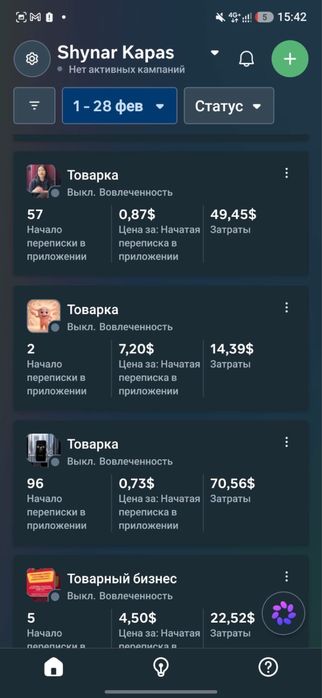 SMM | ТАРГЕТ | маркетинг | продвижение INSTAGRAM