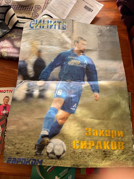 Футболни сувенири