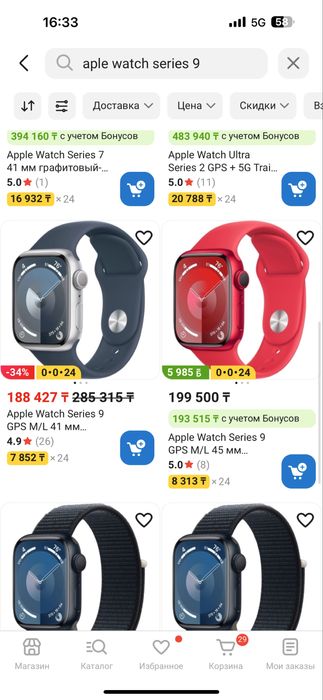 Часы apple watch