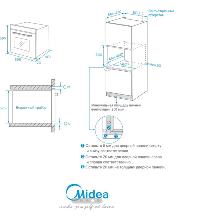 Духовой шкаф Midea