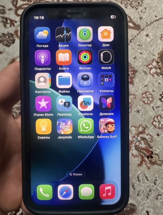 Айфон 12 мини обмен samsung s версия