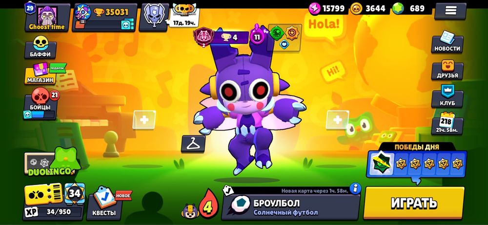 Продам аккаунт в Brawl Stars