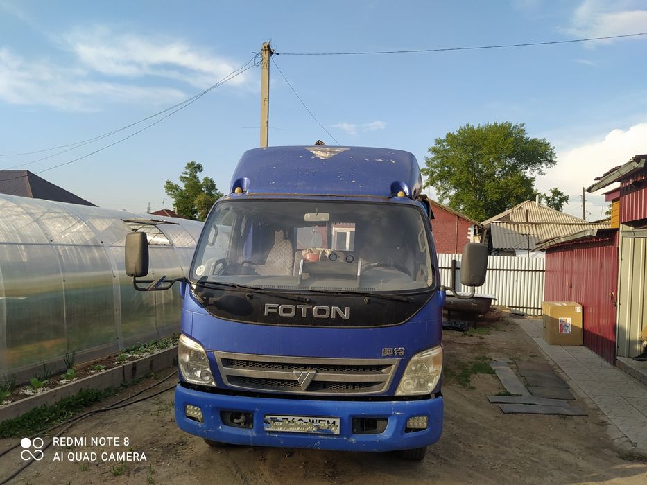 Грузоперевозки город межгород