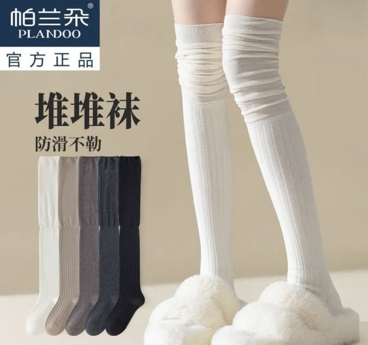 Продам стильные гольфы