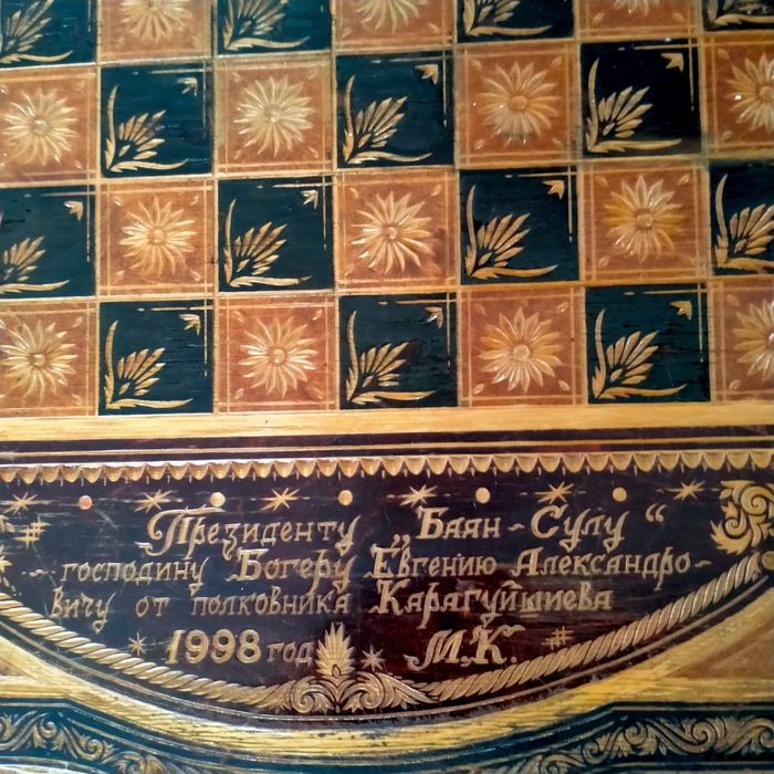 Нарды деревянные резные