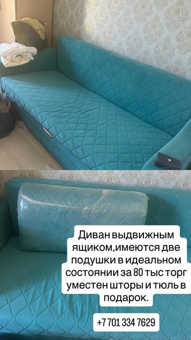 Диван сатылады новый