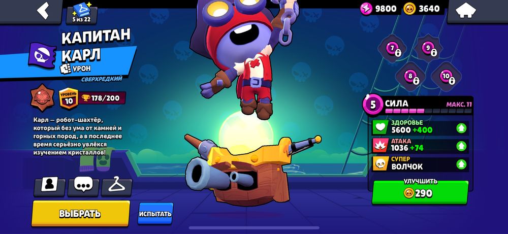 Аккаунт олдовский