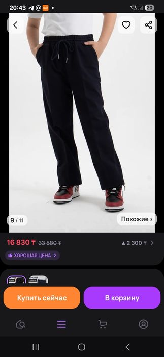 Брюки школьные на резинке