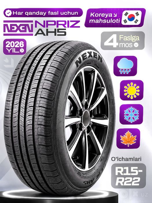 NEXEN NPRIZ AH5 — всесезонные шины