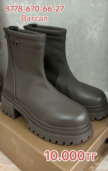 Кыстык етык сатам