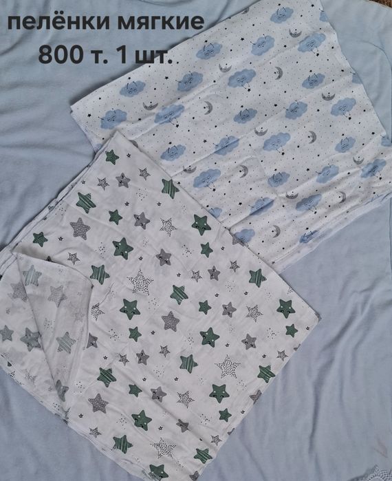Новые вещи детские  цены от 800