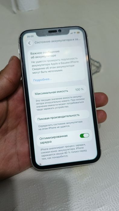 Айфон 11,64гб, 100% емкость