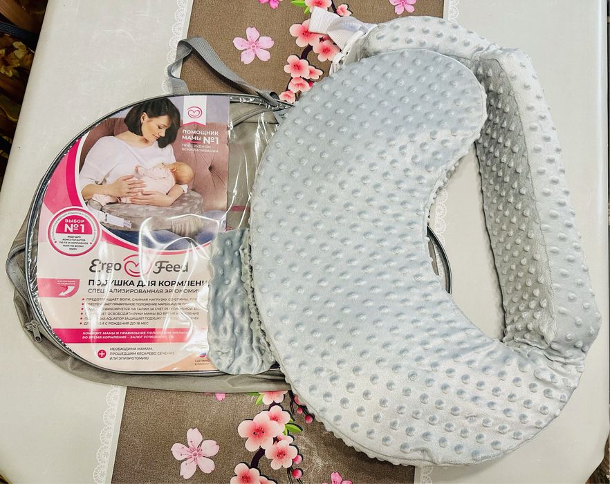 Подушка для кормления