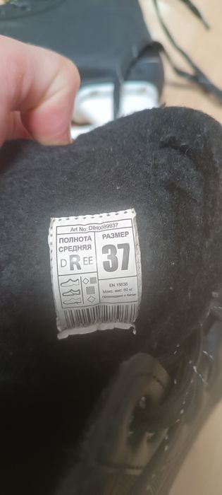 Коньки хоккейные. .