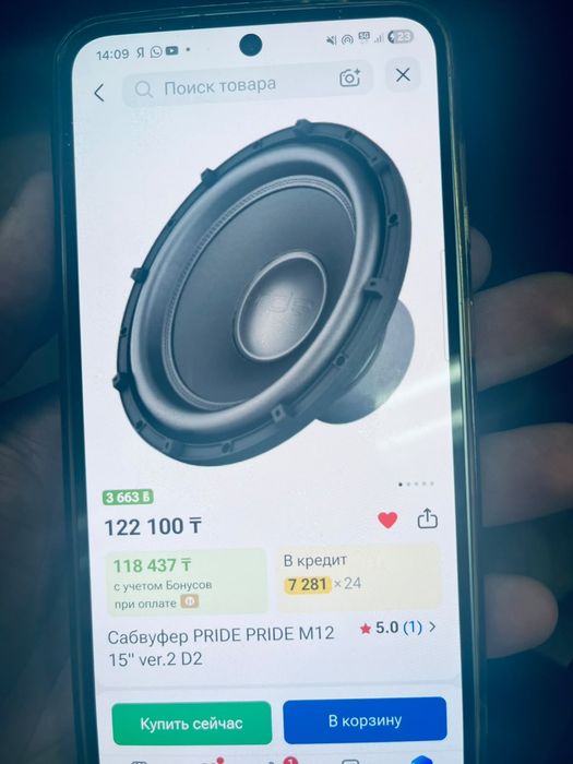 Продам сабфуфер pride m12 15"