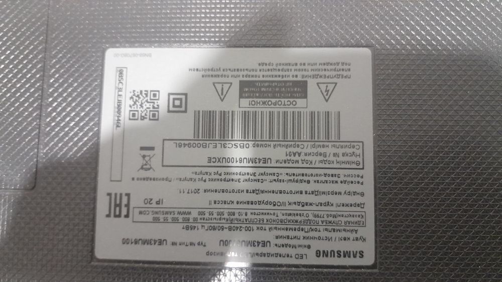 Продам телевизор и калонку