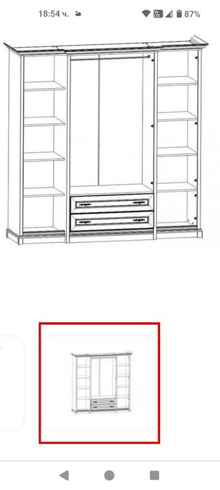 Гардероб и нощни шкафчета