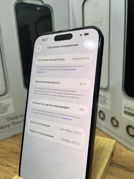 Ip 15 pro max. 256gb Pintelkz 38809
