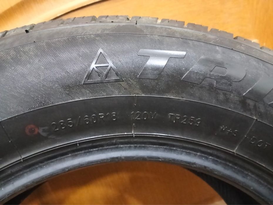 Продам шины комплект 4 штуки