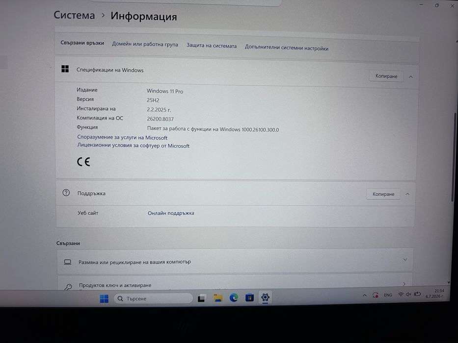 HP ZBook 15 G5 | i7-8850H | 32GB RAM | 1TB SSD | Quadro P2000 4GB | Win11 Pro