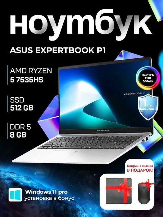 Asus expertbook Ryzen 5 7535hs - 8 gb ddr5 ram - 512 gb ssd - 15.6 fhd