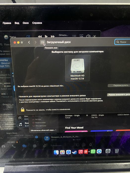 продам macbook pro 13