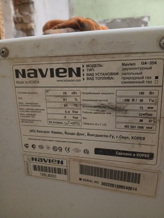 Катёл Navien GA-35K