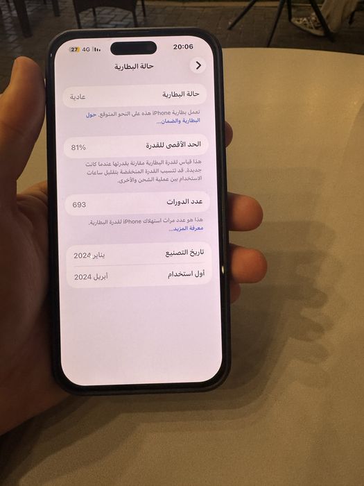 Iphone 15 pro max