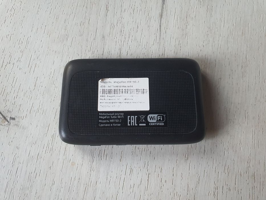 MiFi роутер Megafon MR 150-2