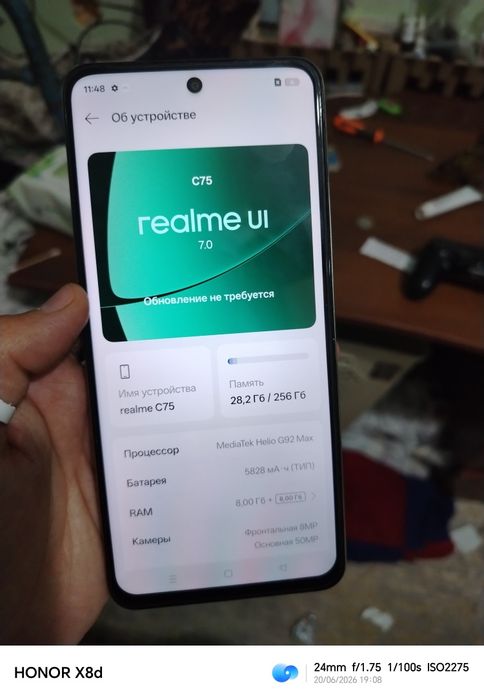 Реалми C75 продаю
