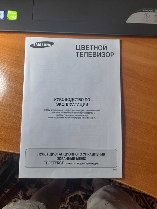 Продается телевизор «SAMSUNG» , в рабочем состоянии, б/у.