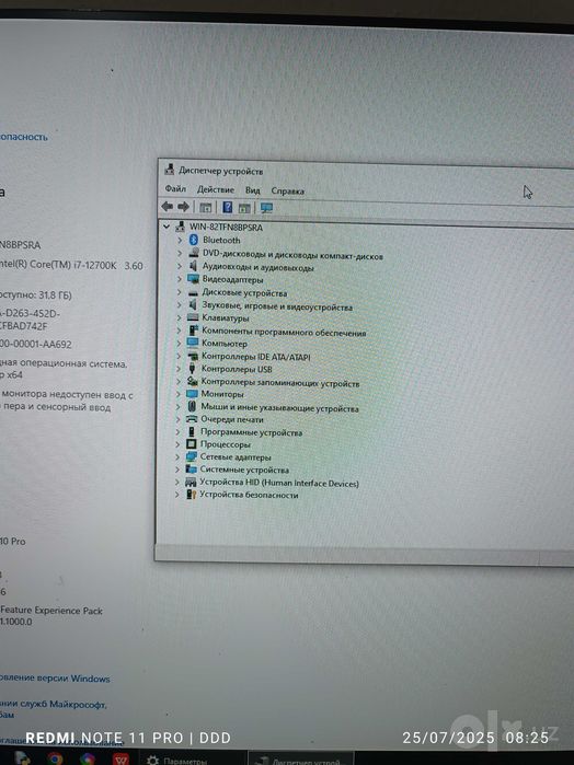 Yangi video mantajni kompyutr oxirgi avlod